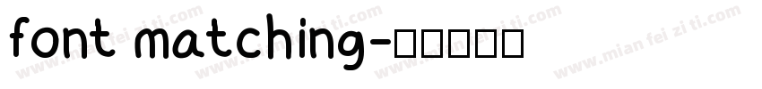 font matching字体转换